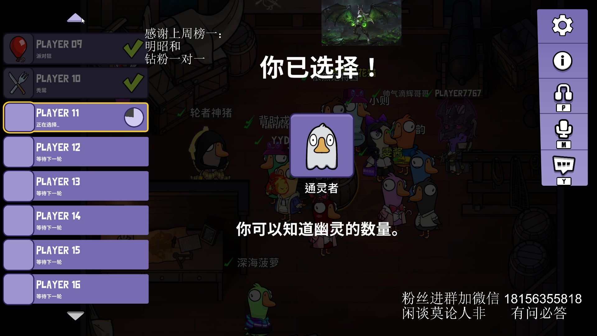 【2023-11-07 20点场】许言0407：许老板：恶魔猎手团本大秘境