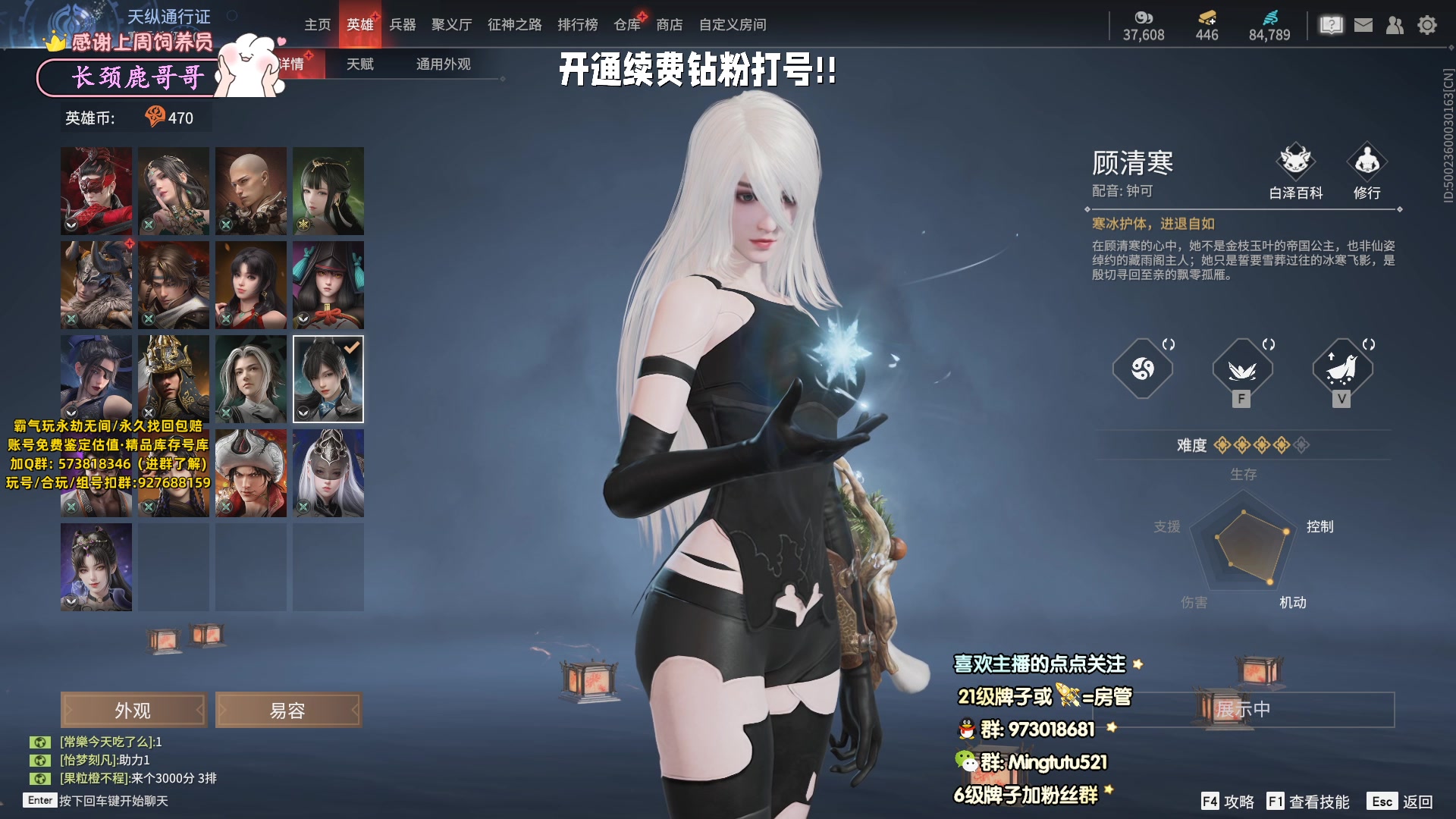 【2023-11-08 19点场】小铭XiaoMing阿：小铭：钻粉活动持续中！！！