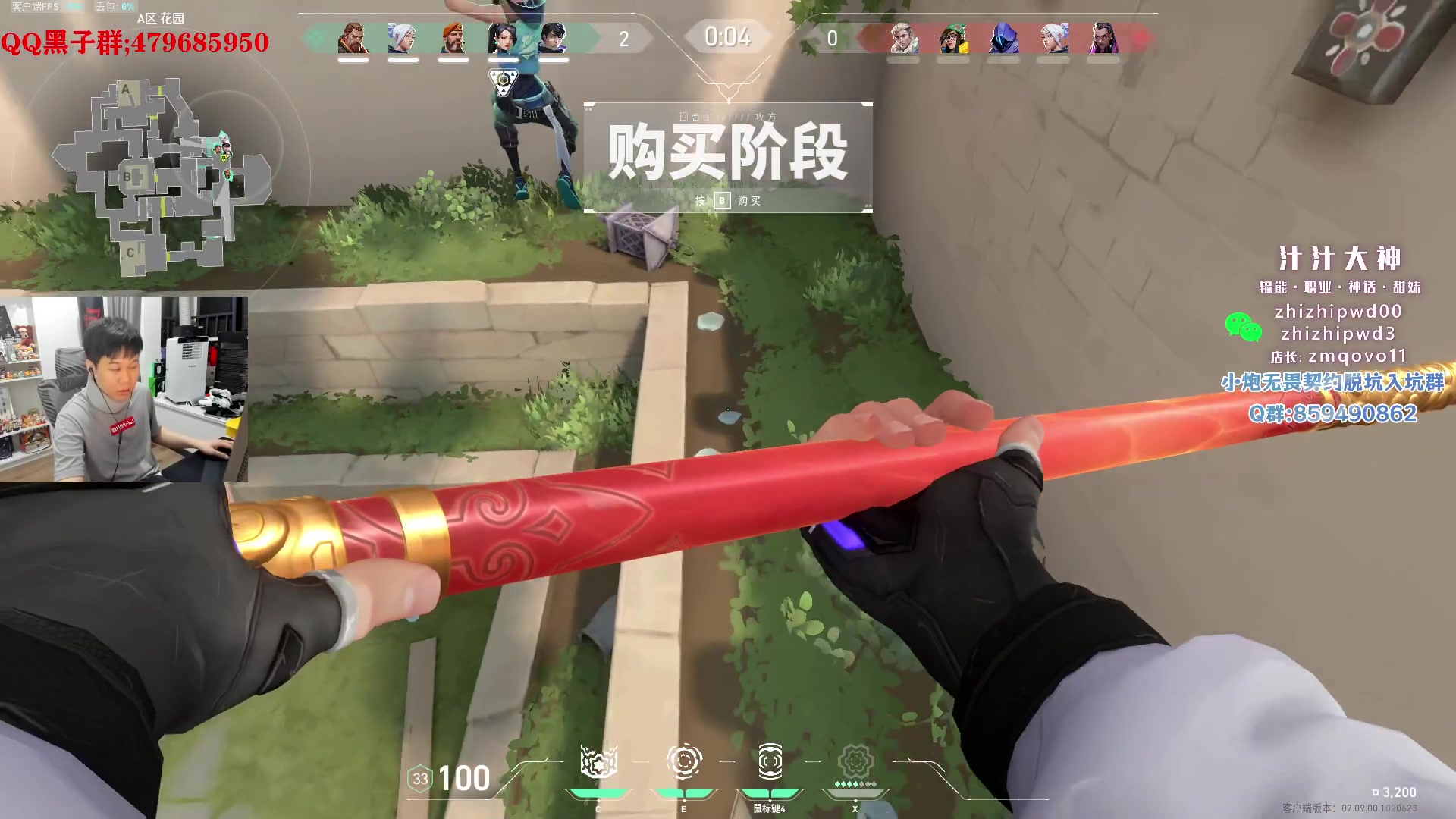 【2023-11-03 22点场】B加巧克力：【B加】双倍亲密度