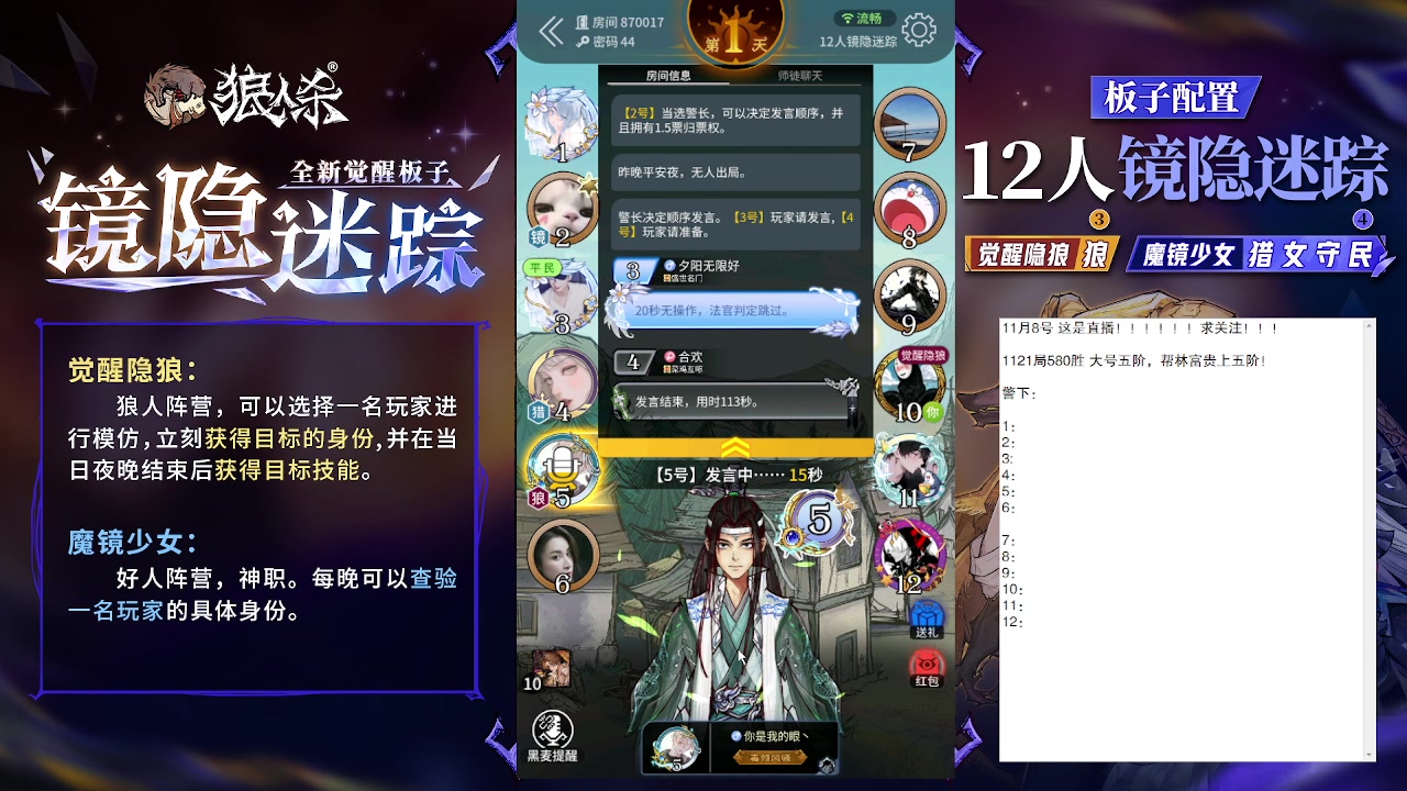 【2023-11-08 19点场】蒋先生KG21：11月8日直播!求关注，求办卡！