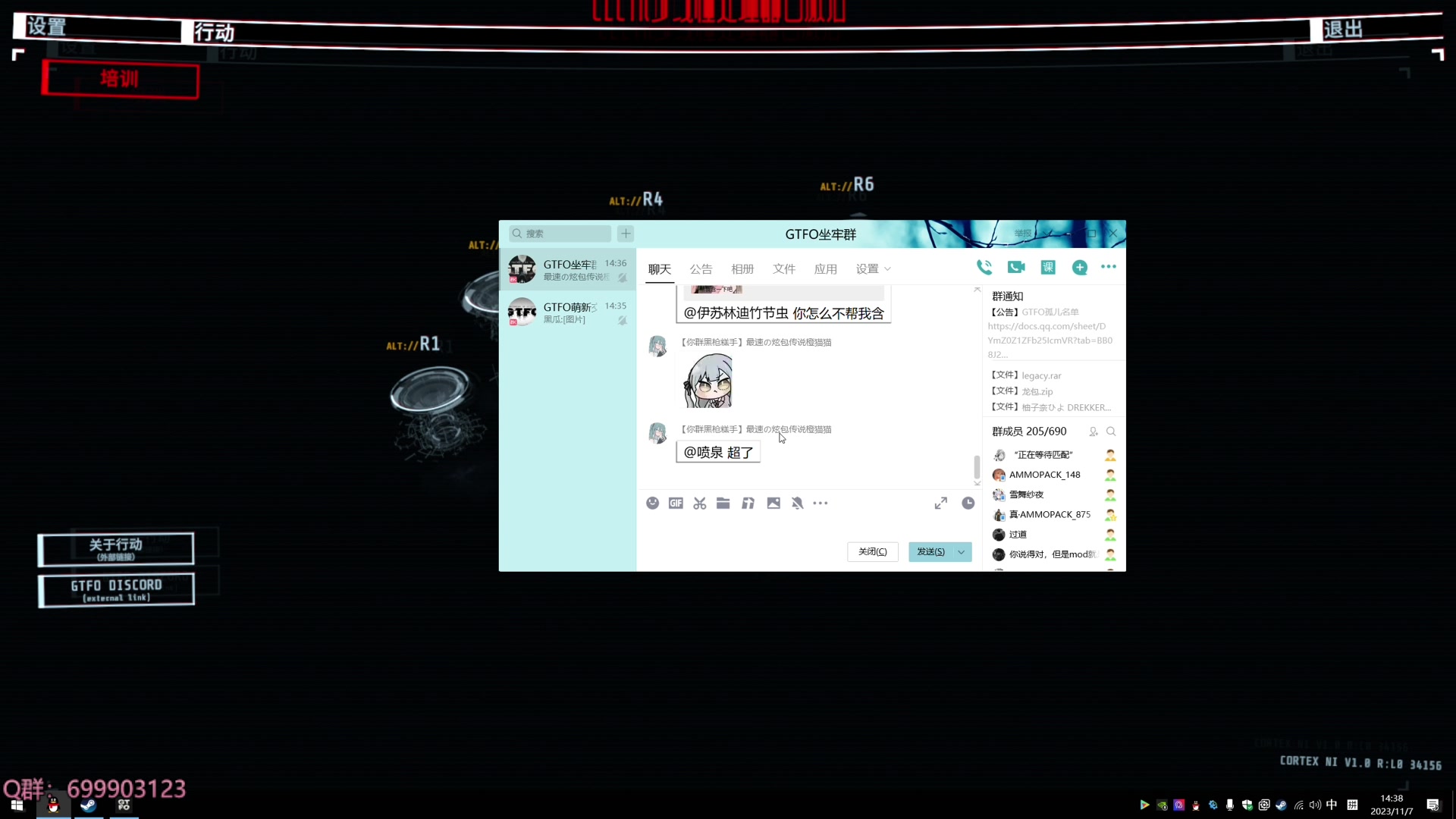 【2023-11-07 14点场】AllenCode：游戏日常＋听歌