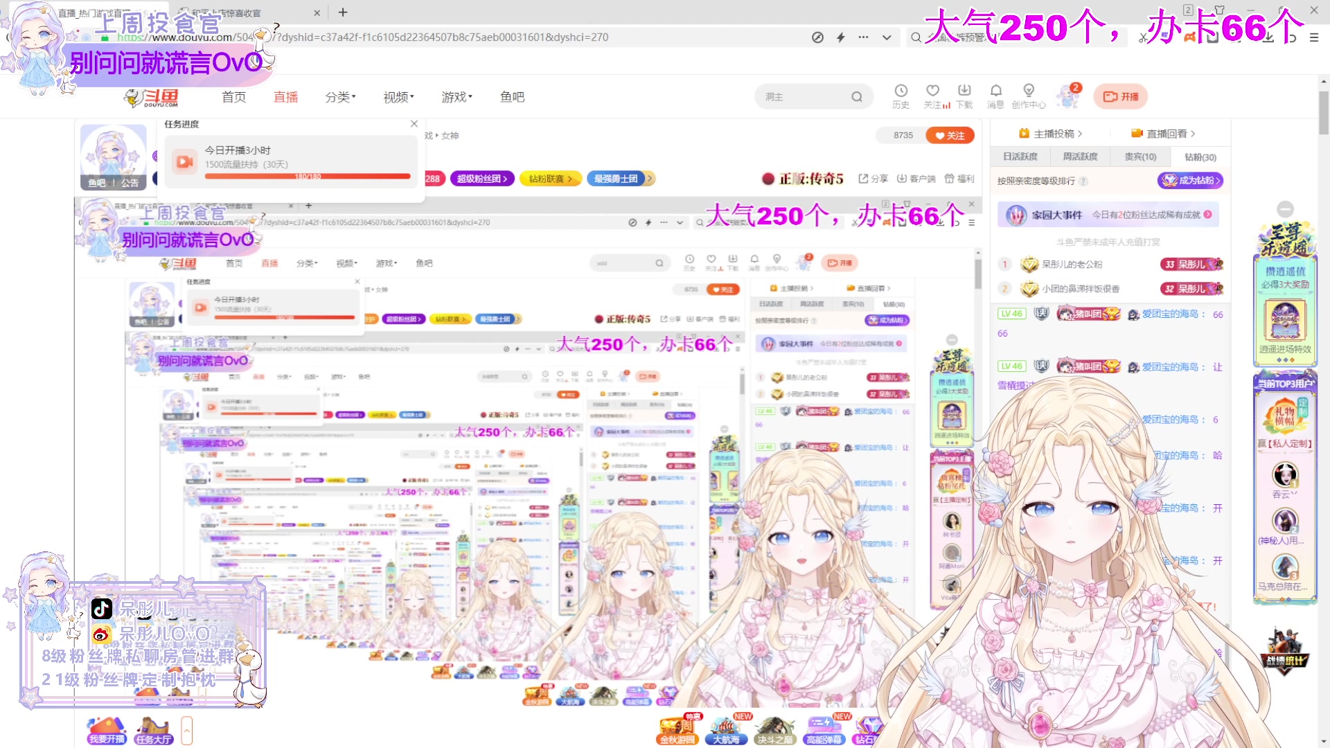 【2023-11-07 22点场】呆彤儿：【小奶团】今天上分局！！！