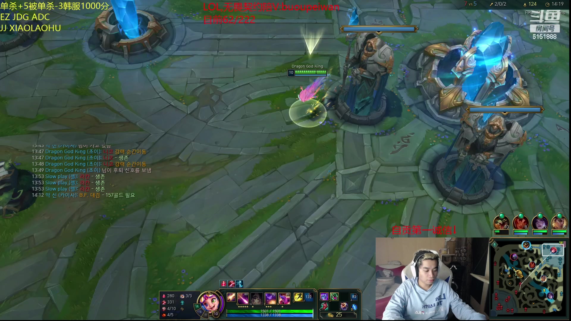 【2023-11-07 23点场】自宇666：【韩服千分】222人头8小时休息制