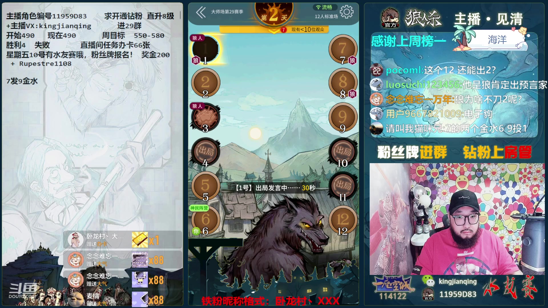【2023-11-07 16点场】见清king：匍匐前进的胡子！稳中带皮!