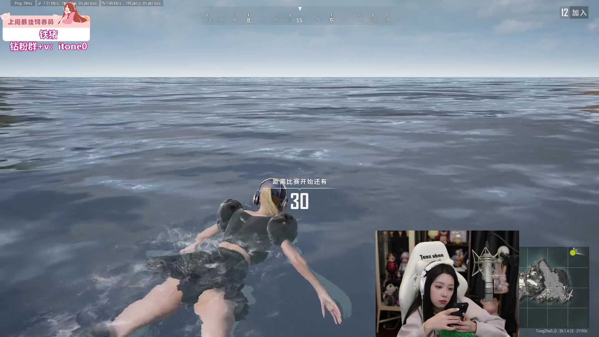 【2023-11-07 22点场】童猪啊i：5点鹅鸭杀！双倍亲密度