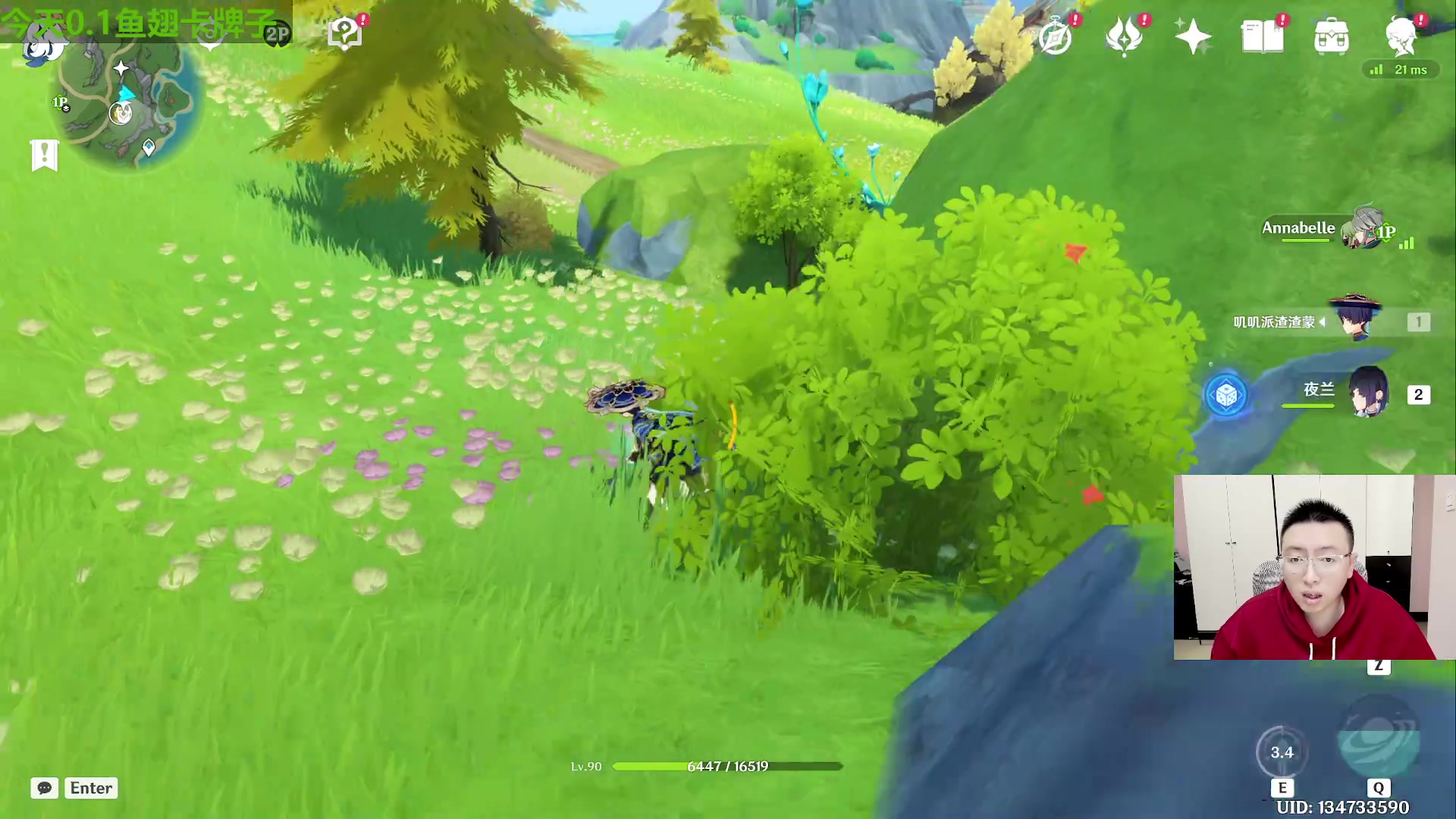 【2023-11-08 12点场】原神龙四爷：今天全天详细测评芙宁娜！