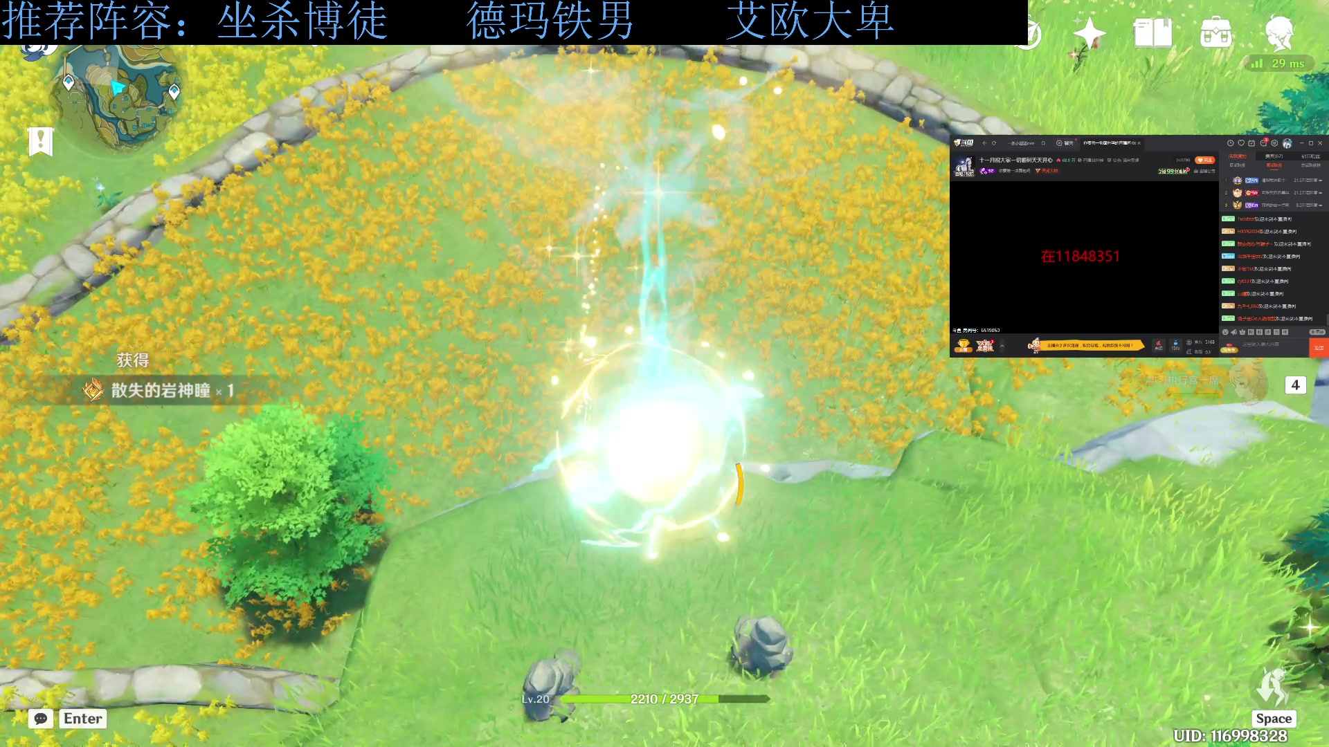 【2023-11-05 23点场】下头男丶BBe：S10中二病也要谈恋爱