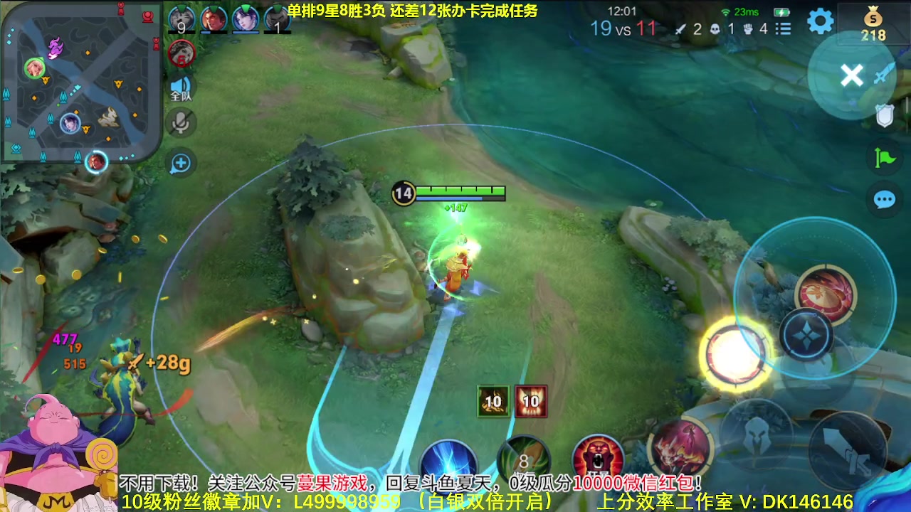 【2023-11-08 10点场】大魔王夏天天丶：单排射手上百星，教你版本答案