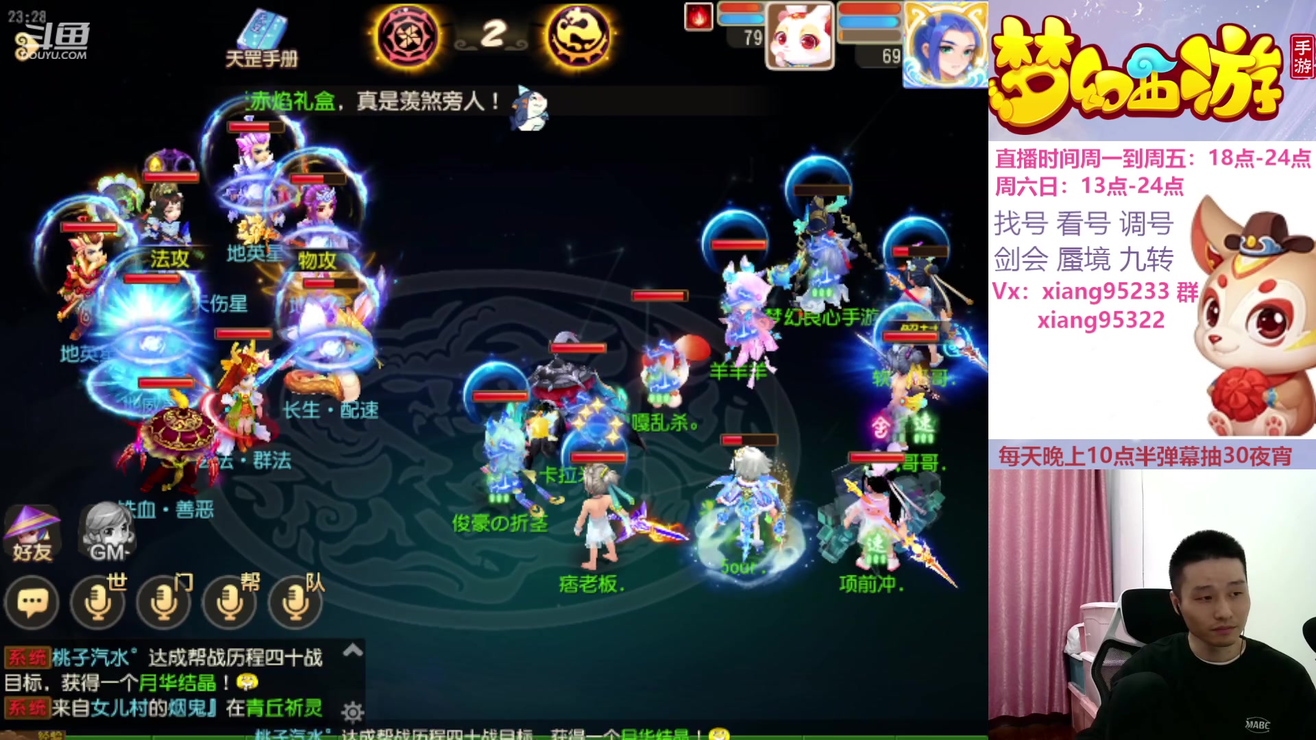 【2023-11-07 23点场】项95：永不摆烂的项前冲