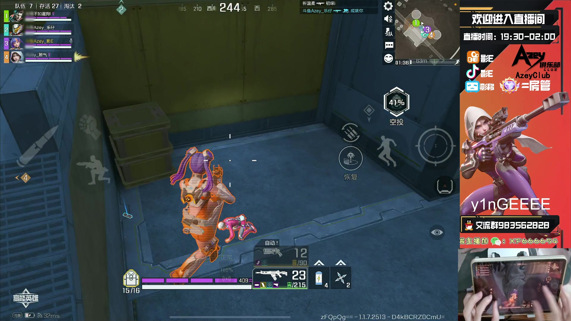 【2023-10-31 19点场】化羽影E：全网首个榜一车队【Azey战队】