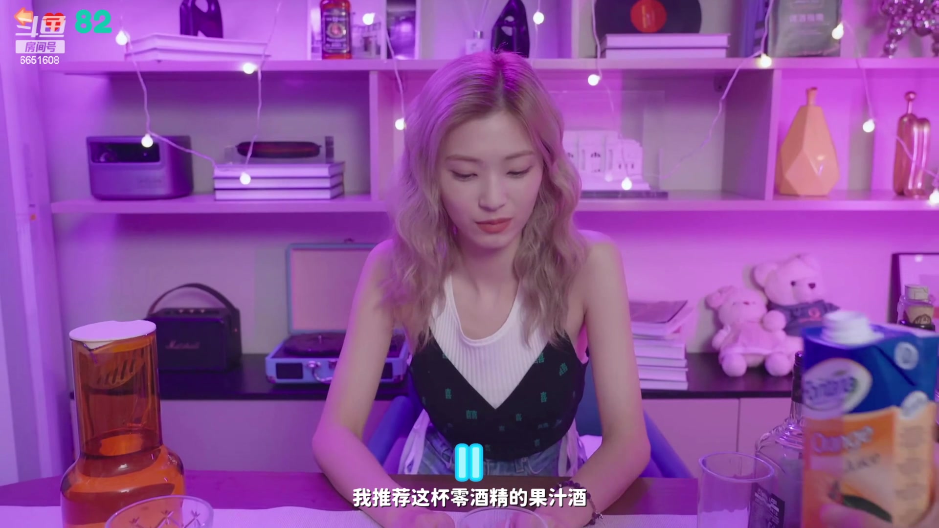 【2023-10-30 23点场】俞白维：完蛋！我被美女包围了！ 6651608