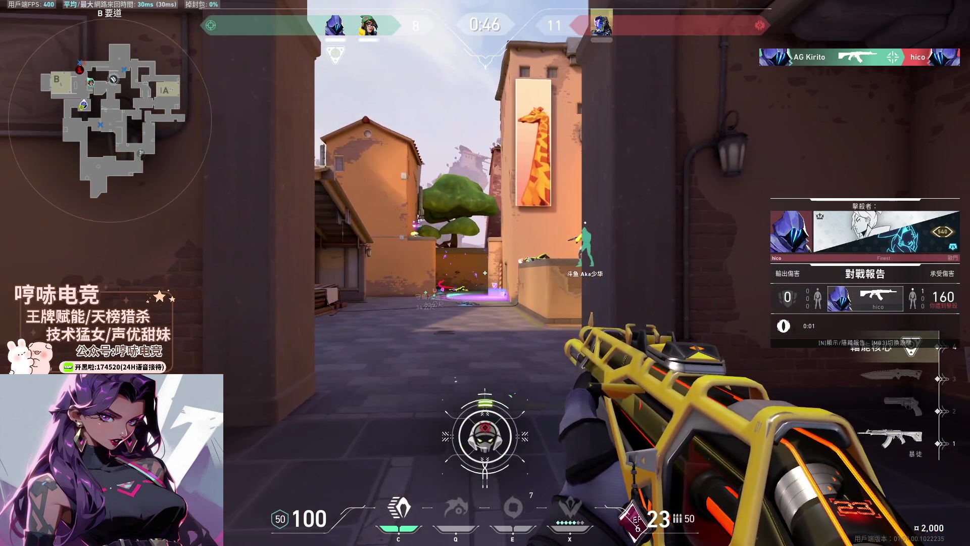 【2023-11-09 15点场】瓦罗兰特啊杰：【啊杰】训练赛打一打！！！