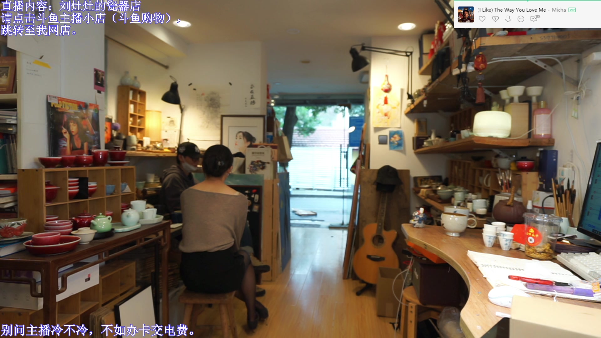 【2023-11-09 15点场】刘灶灶：刘灶灶的瓷器铺，周四阴天