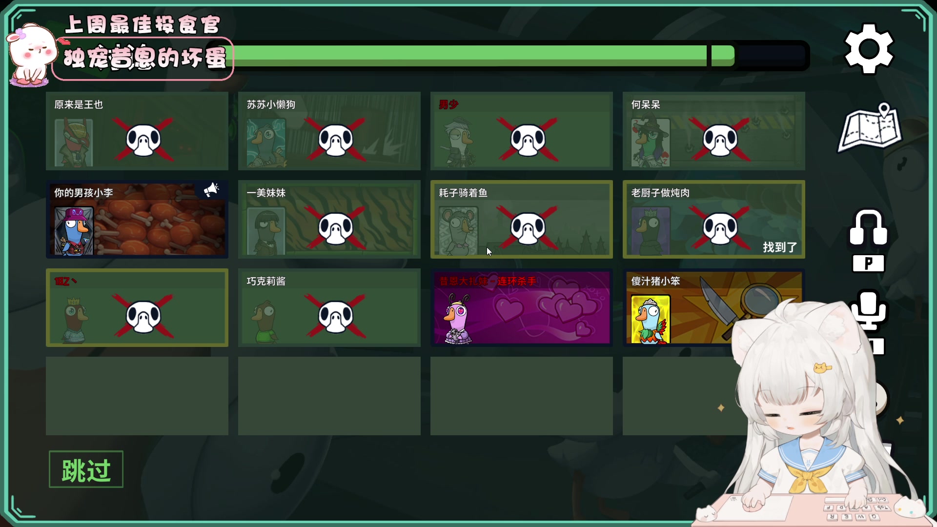 【2023-11-09 19点场】昔恩小姐姐：糖豆人来到元梦之星、