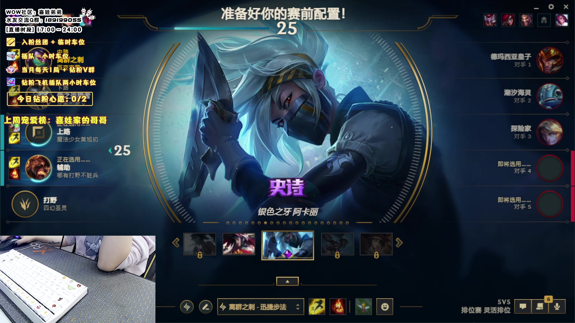 【2023-11-08 23点场】天真的喜娃：【❤】峡谷潜行者，魔兽阿卡丽