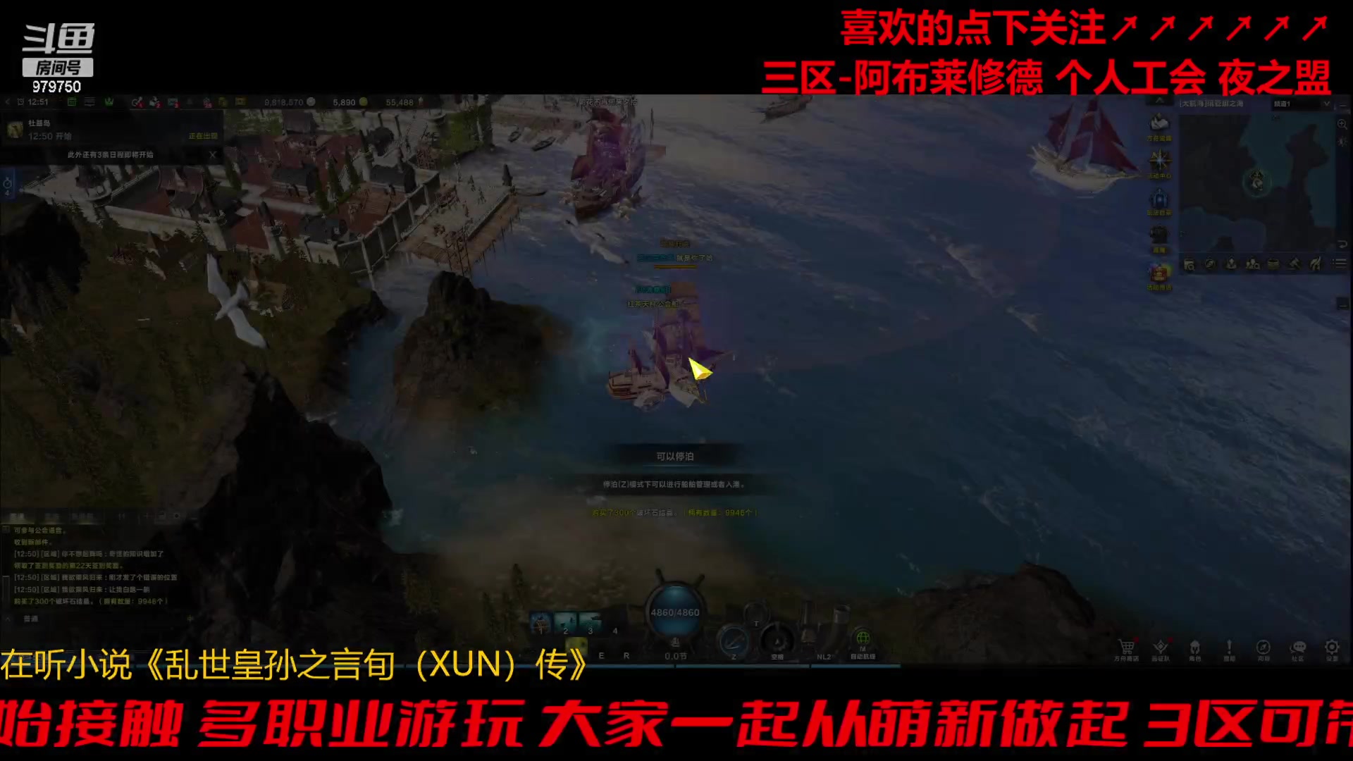 【2023-11-8 12点场】三凯1986:三区阿布服继续搬瓦片