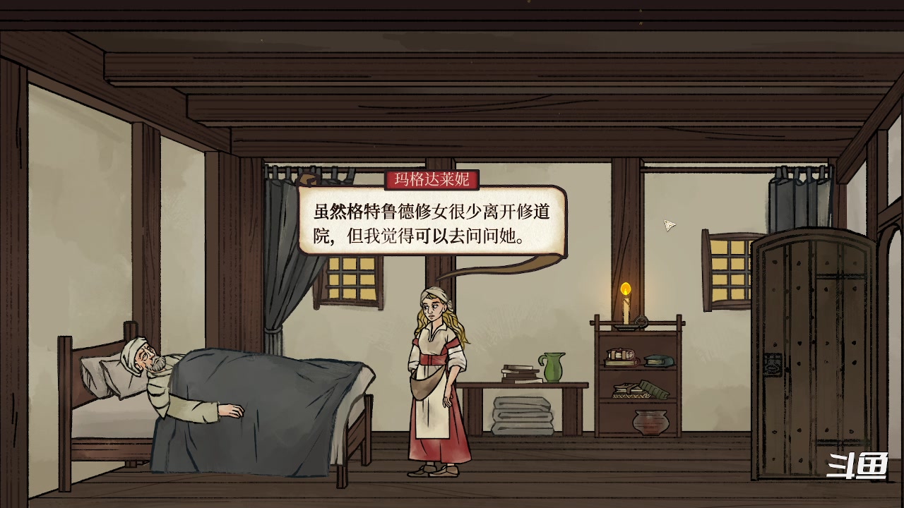 【2023-11-08 22点场】zzispig：隐迹渐现 Pentiment