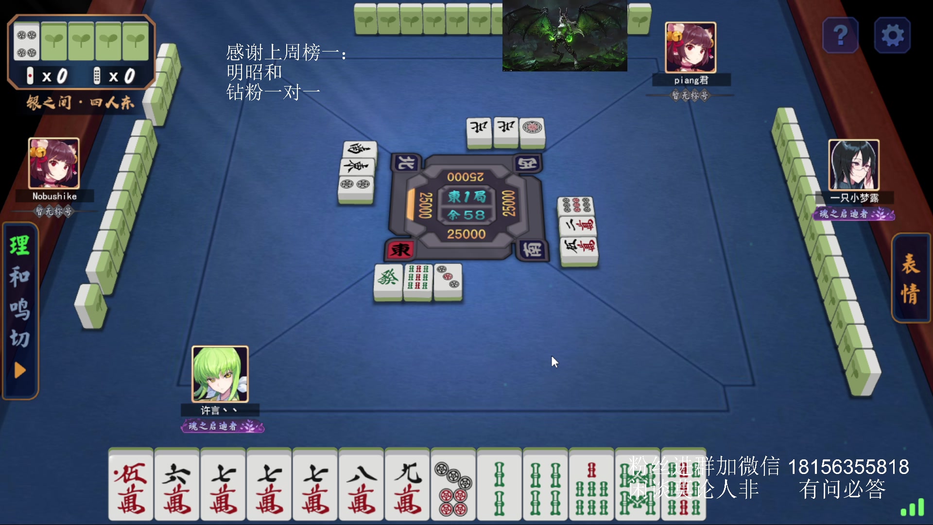 【2023-11-08 13点场】许言0407：许老板：恶魔猎手团本大秘境