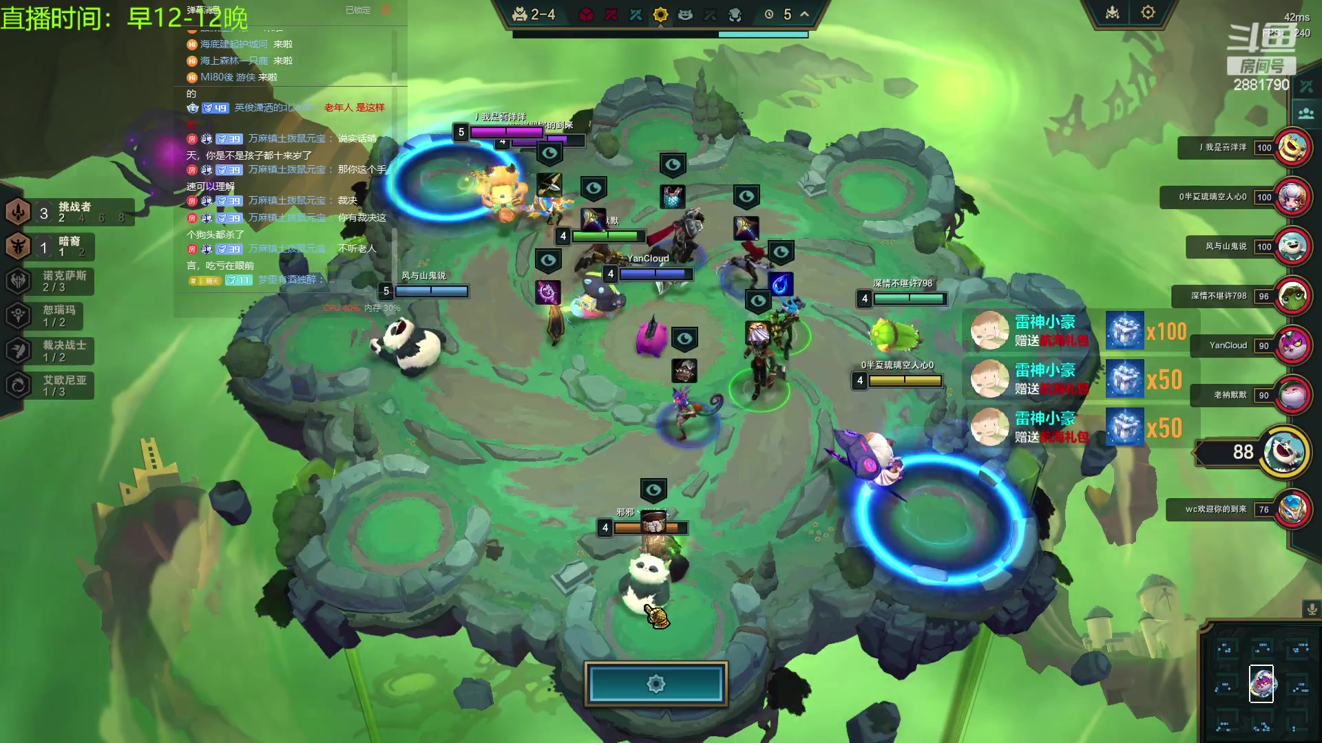 【2023-11-09 17点场】晴天QyxL：晴天：提莫要回来了