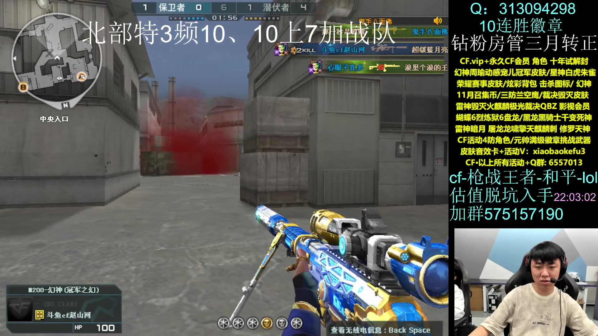 【2023-11-08 21点场】XROCK赵山河：新赛季冲枪王之王~！
