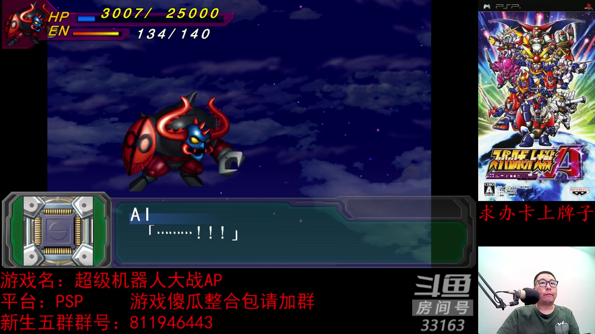 【2023-11-01 21点场】真虎龙王：机战：今天大家买什么东西了吗？