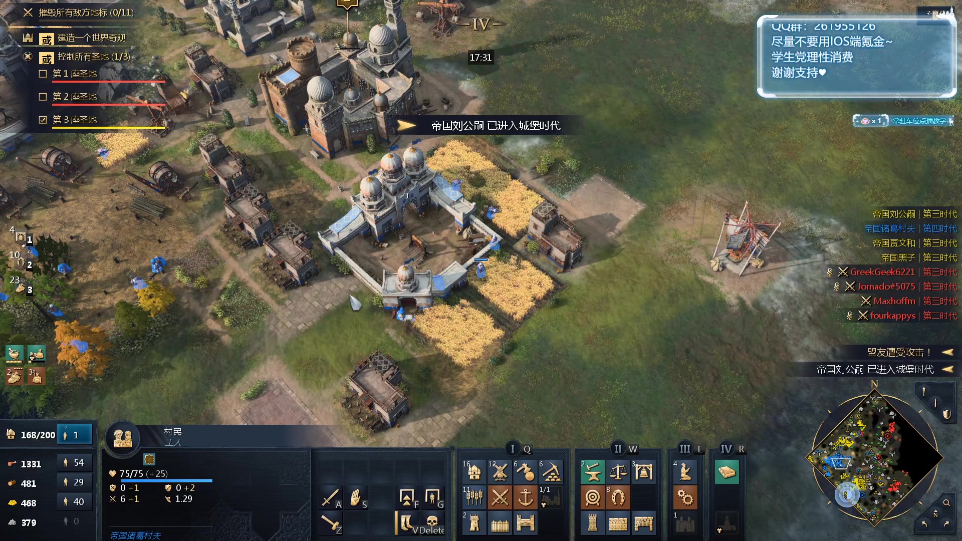 【2023-11-08 23点场】顾非池：会玩帝国时代的男人真帅啊