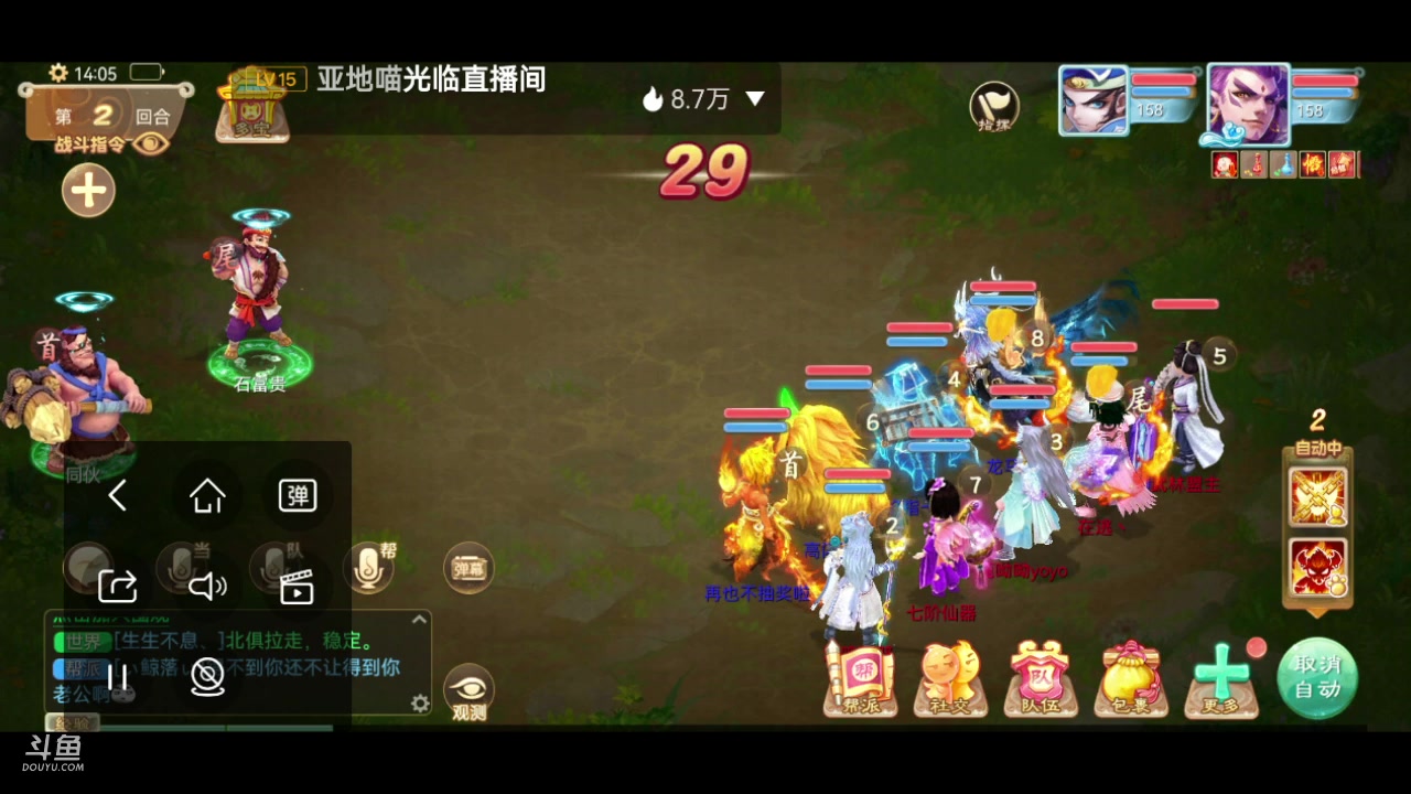 【2023-11-09 13点场】鹿呦呦yoyo：新区英雄美人哦~