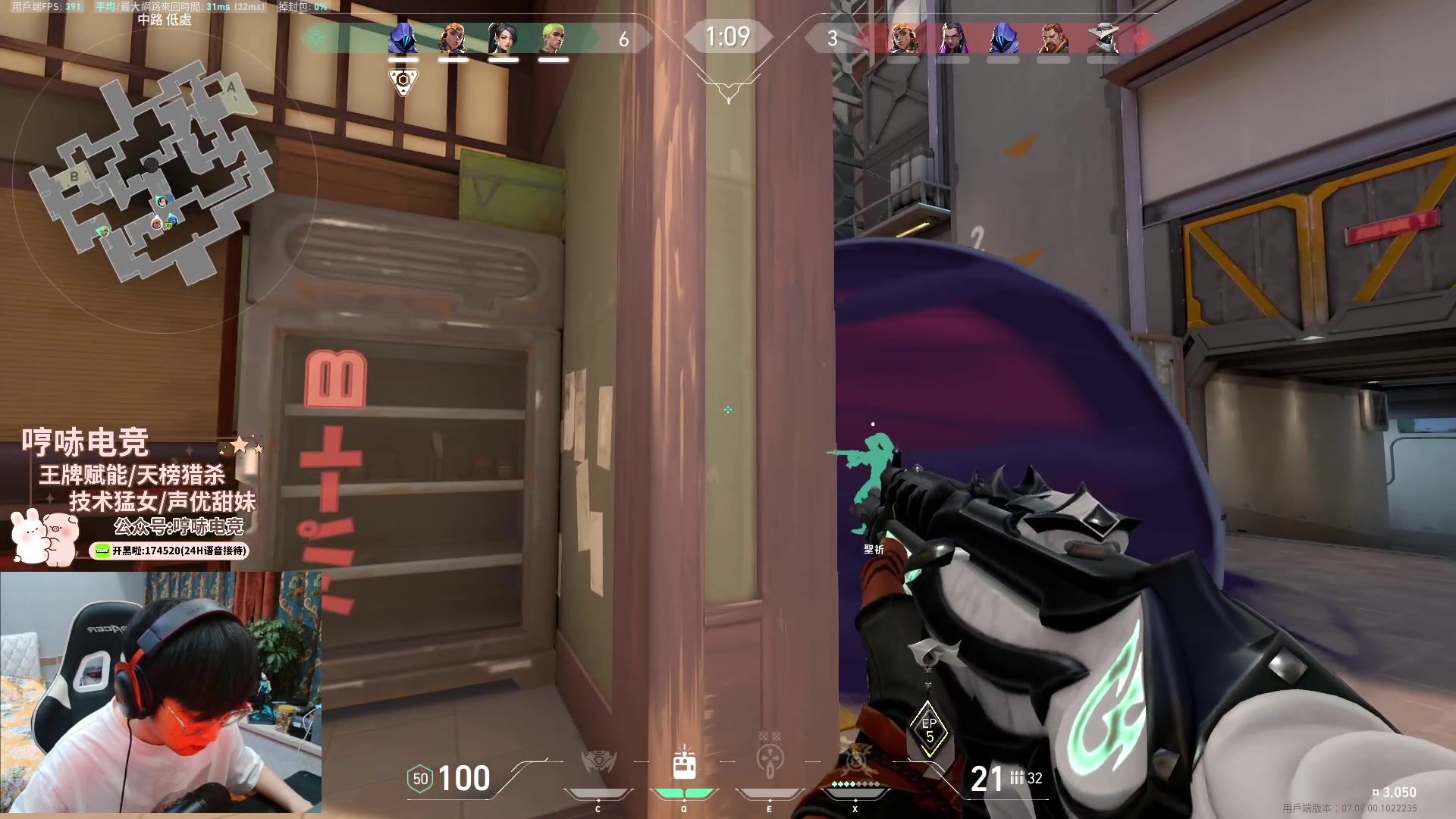 【2023-11-07 17点场】瓦罗兰特啊杰：【啊杰】天天都是不一样的准度