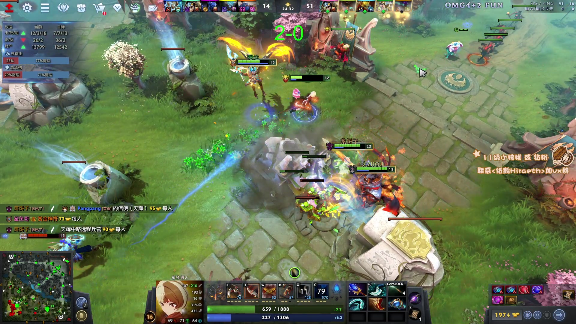 【2023-11-09 14点场】sakira丶hao：4+2 and 10v10