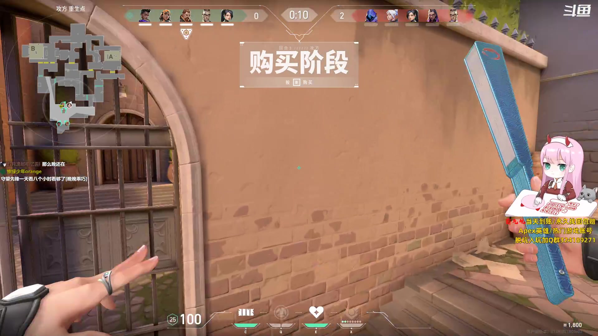 【2023-11-09 18点场】晚晚呦：【晚晚】周四愉快~