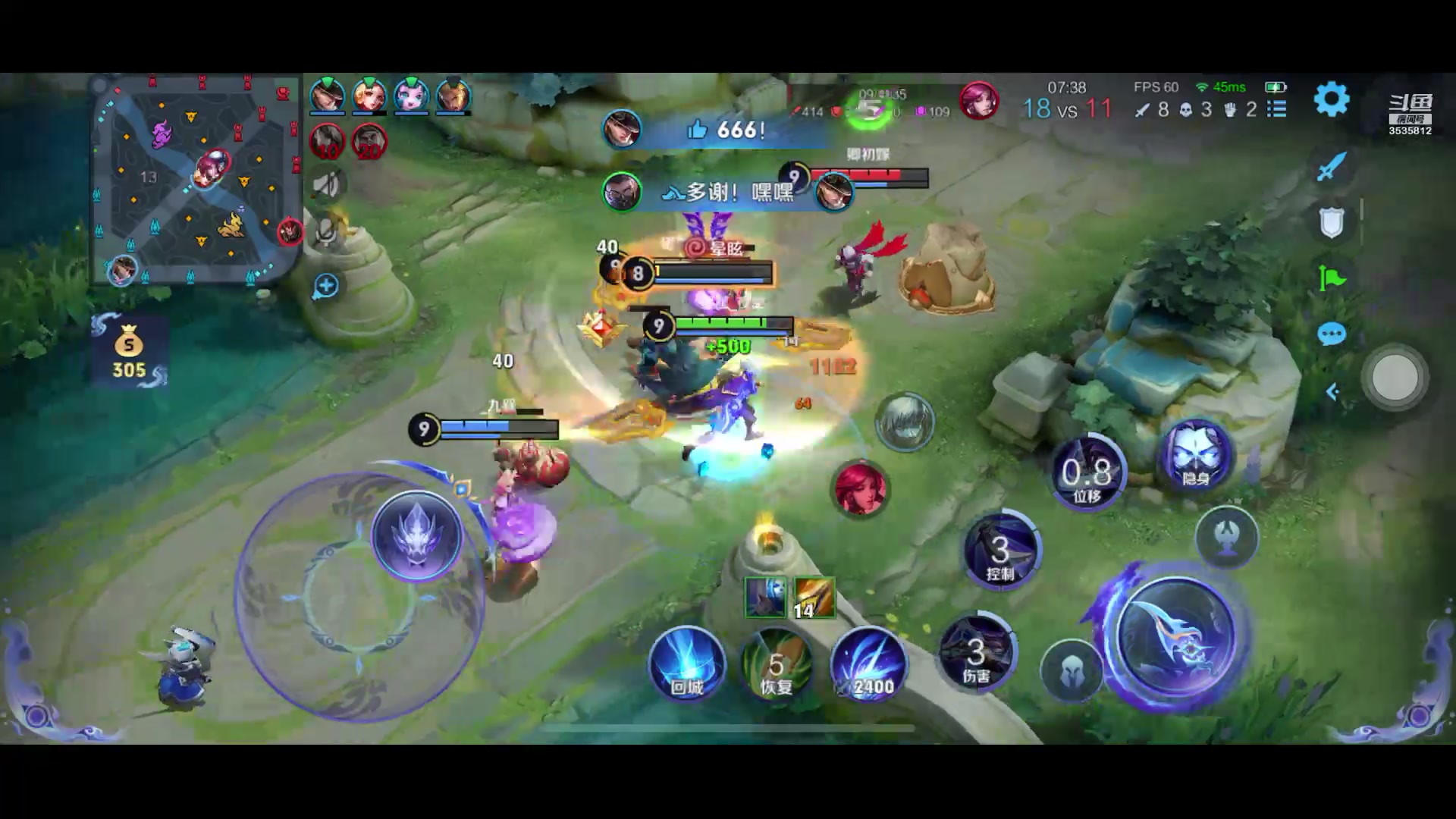 【2023-11-9 8点场】丶尛禹丶:王者荣耀S33赛季直播