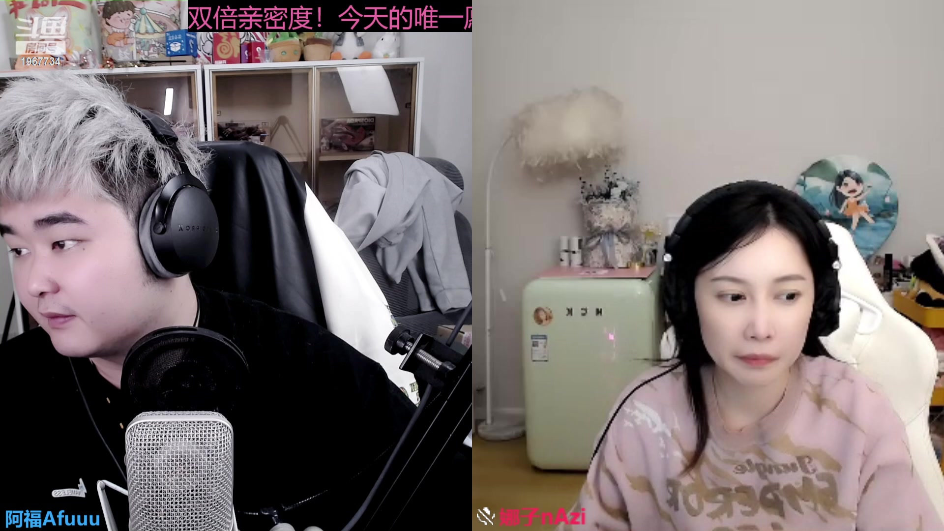 【2023-11-08 19点场】阿福Afuuu：【双倍亲密度】否极泰来，触底反弹