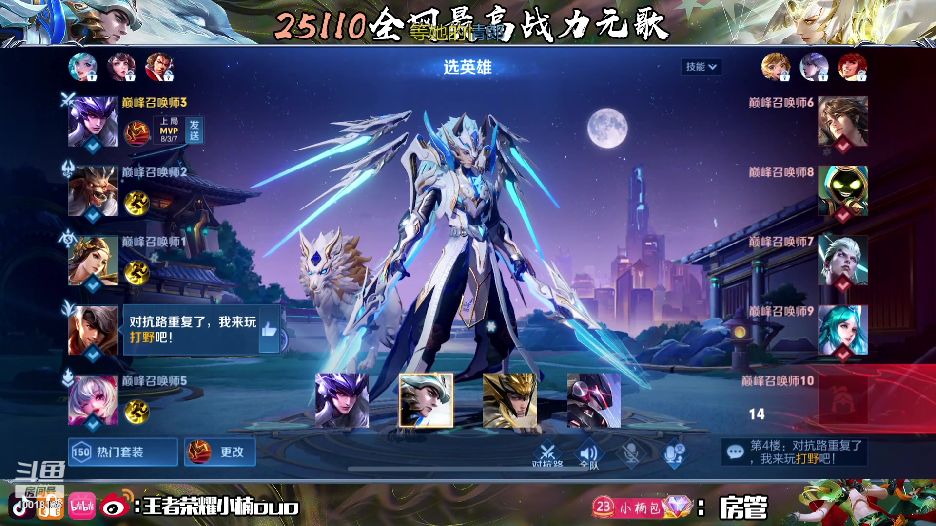 【2023-11-09 22点场】小楠ouo：好心态好脾气好自信