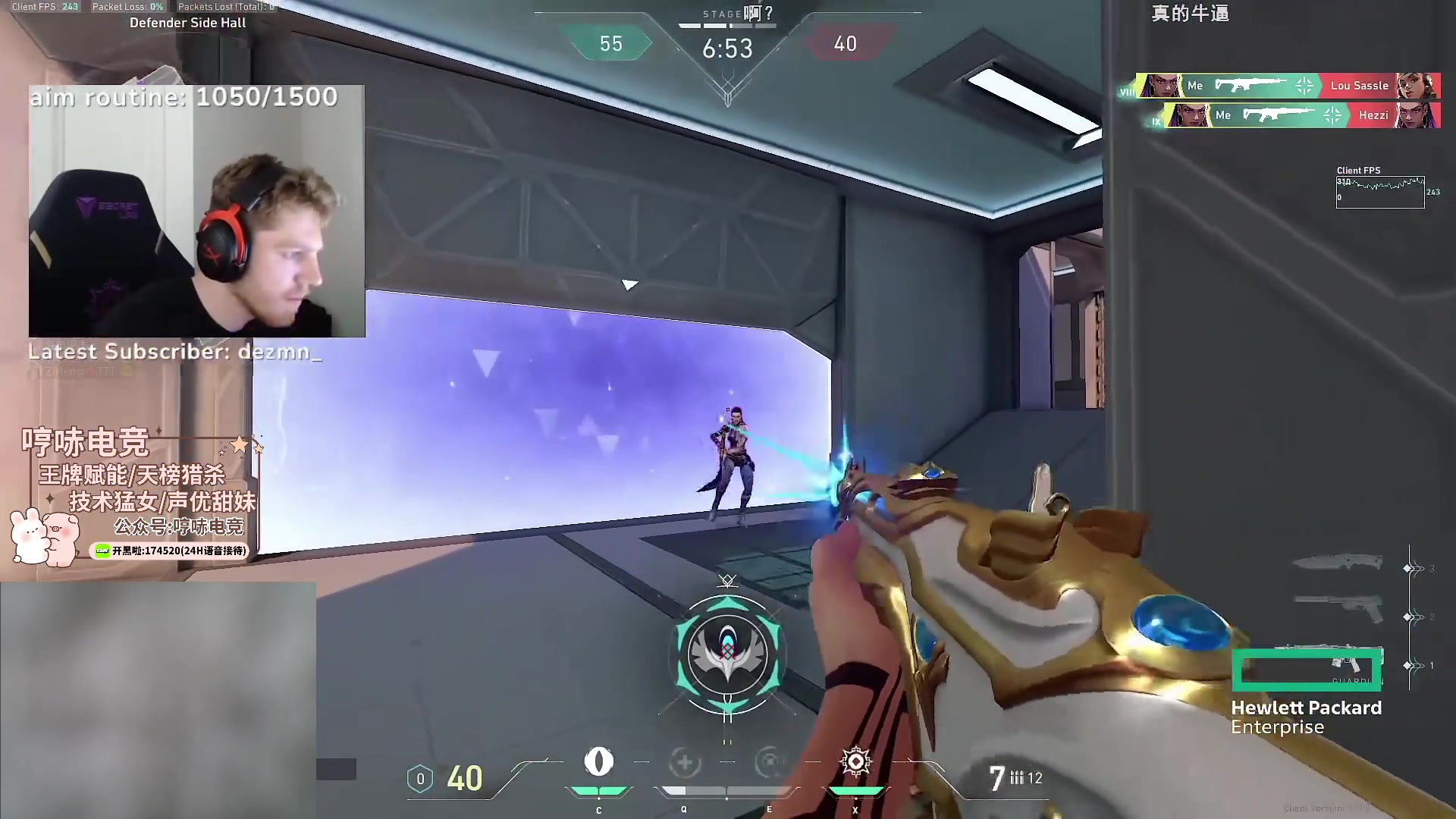 【2023-11-08 23点场】瓦罗兰特啊杰：【啊杰】我去！这框！