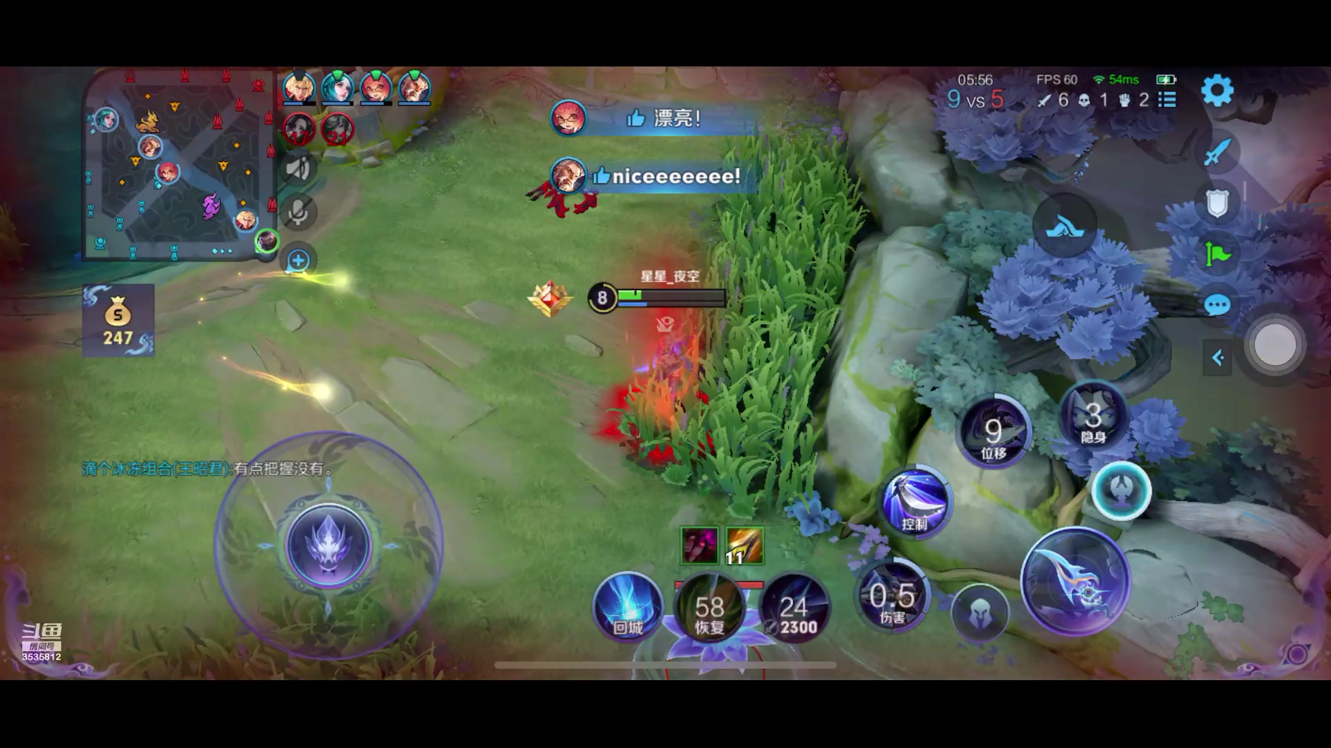 【2023-11-9 8点场】丶尛禹丶:王者荣耀S33赛季直播