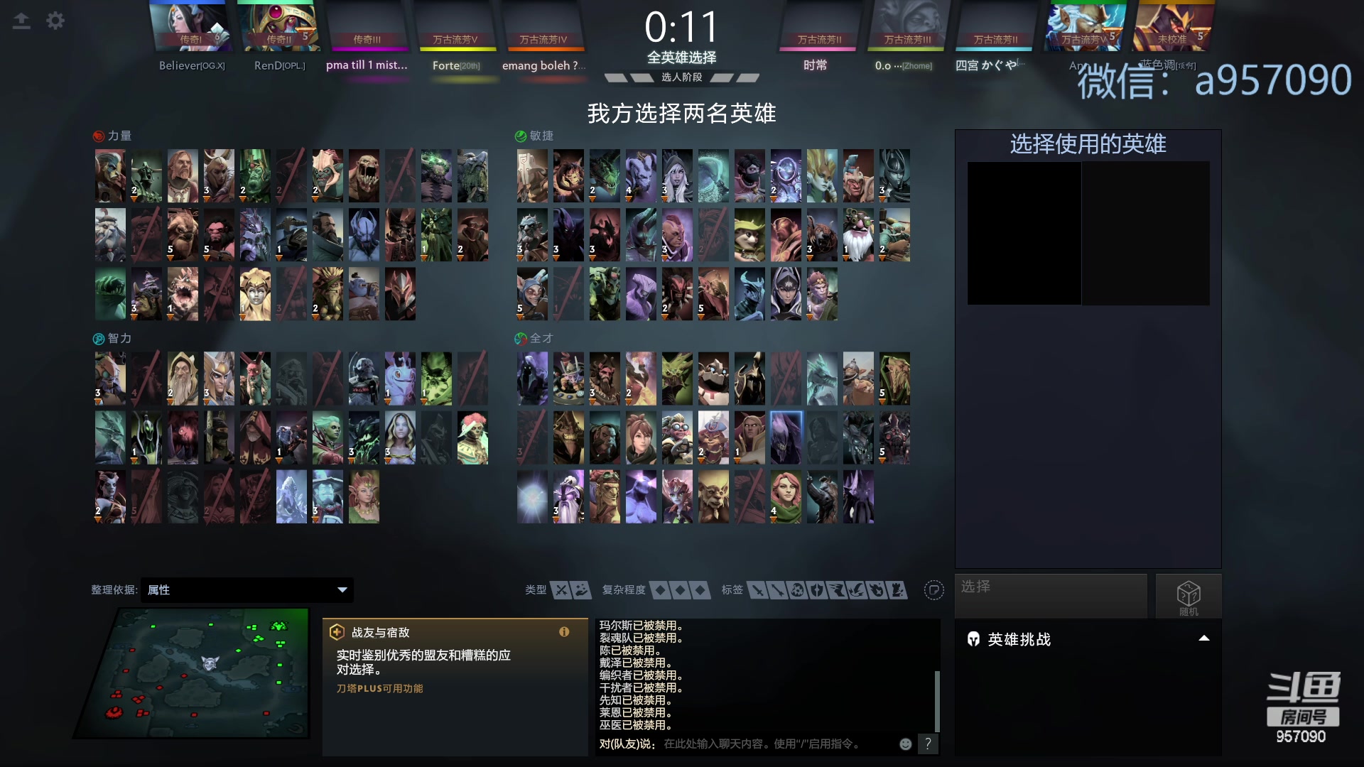 【2023-11-08 21点场】踏上征途167：30000分主播    ---3个号