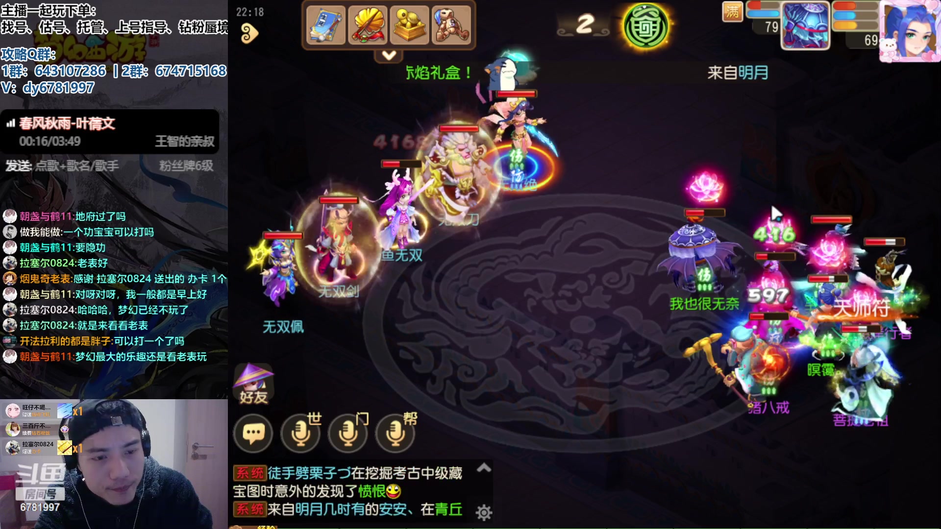 【2023-11-08 21点场】烟鬼奇老表：兄弟们天天开心，心想事成！