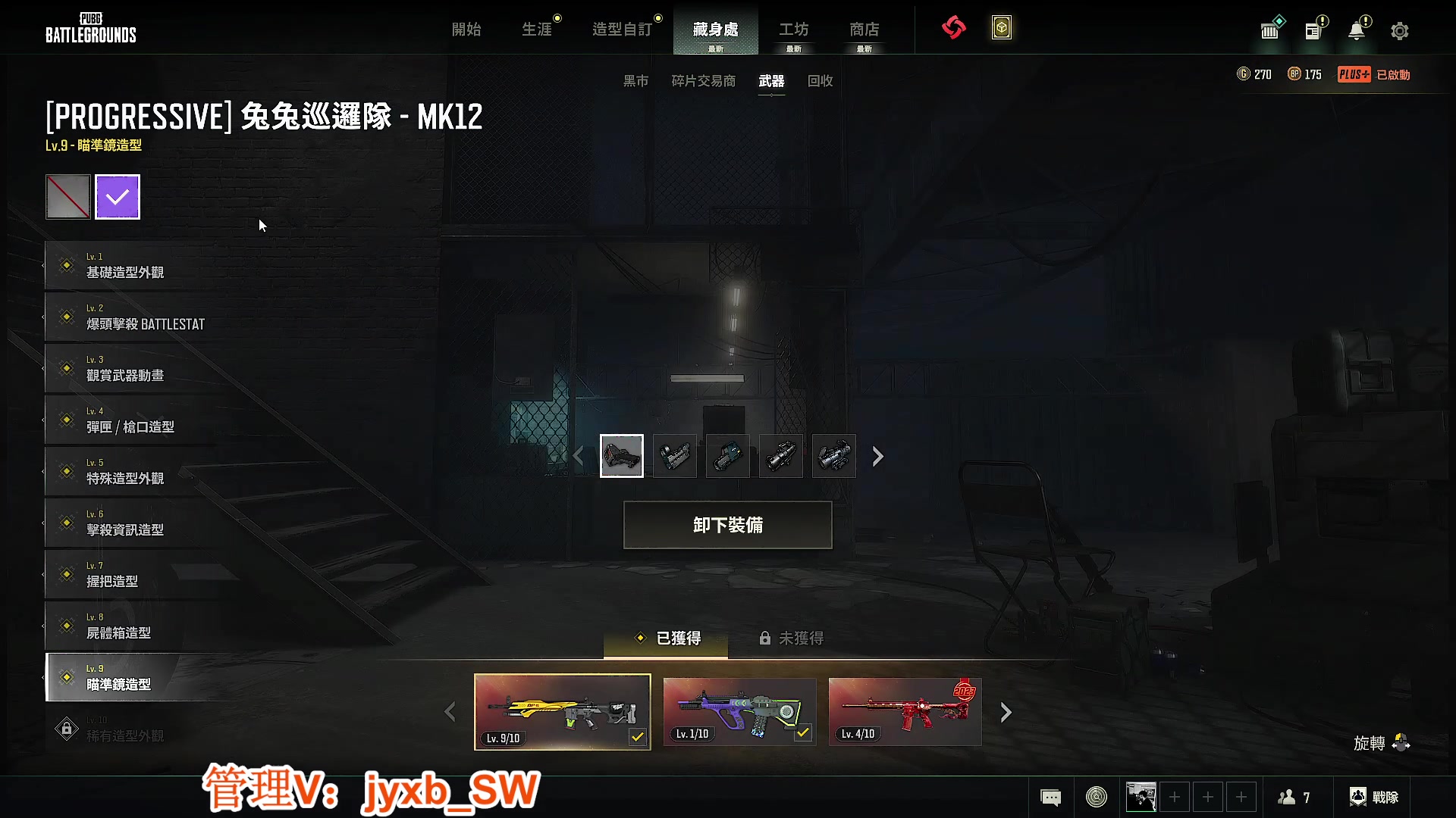 【2023-11-08 17点场】A趣趣趣趣：黄金双倍亲密度！