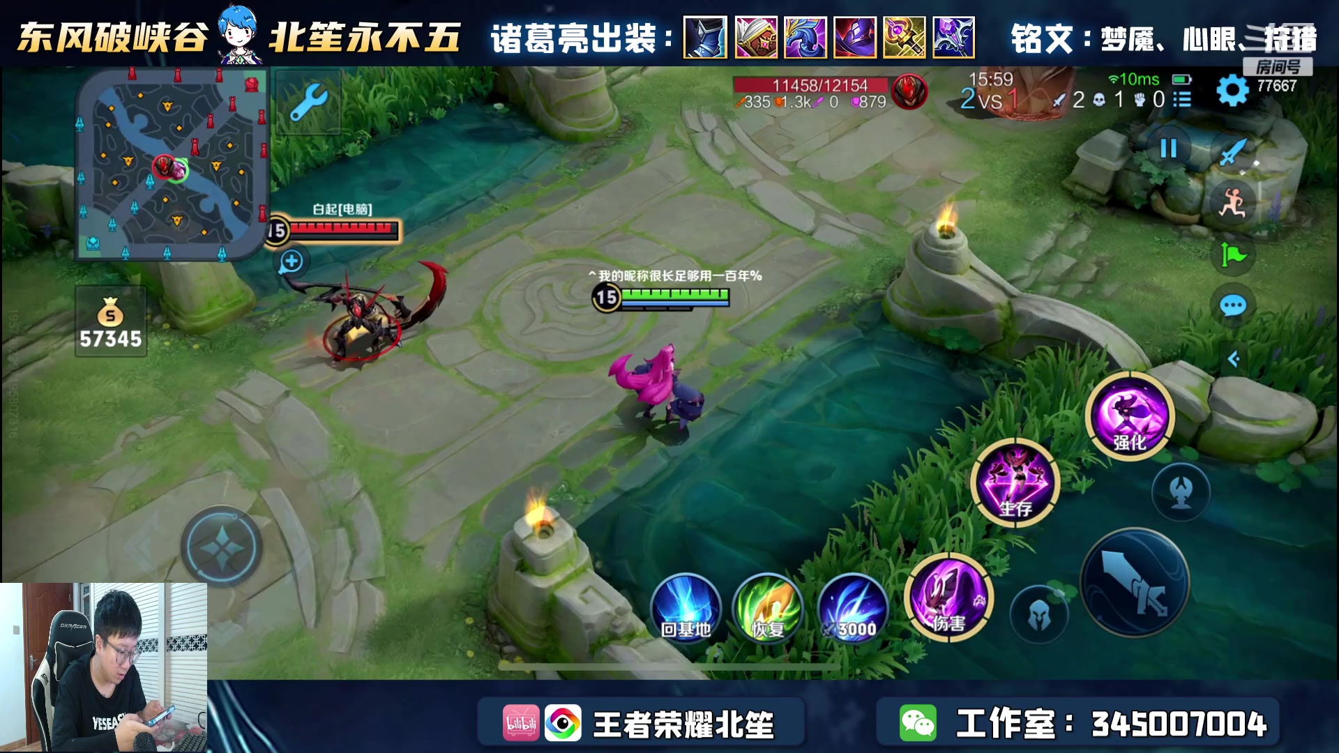 【2023-11-09 19点场】北笙：世冠英雄练习一下