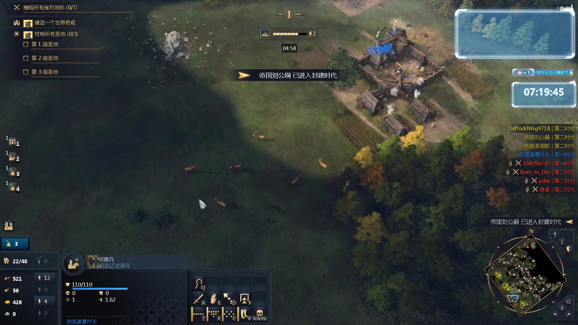 【2023-11-09 16点场】顾非池：会玩帝国时代的男人真帅啊