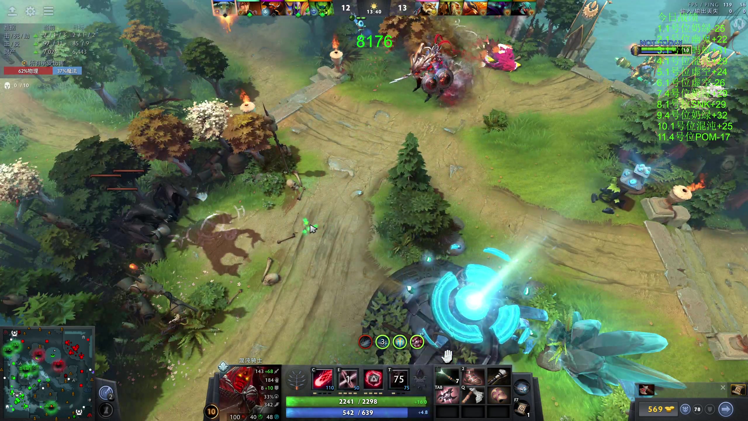 【2023-11-09 22点场】龚建ZSMJ：快乐DOTA！