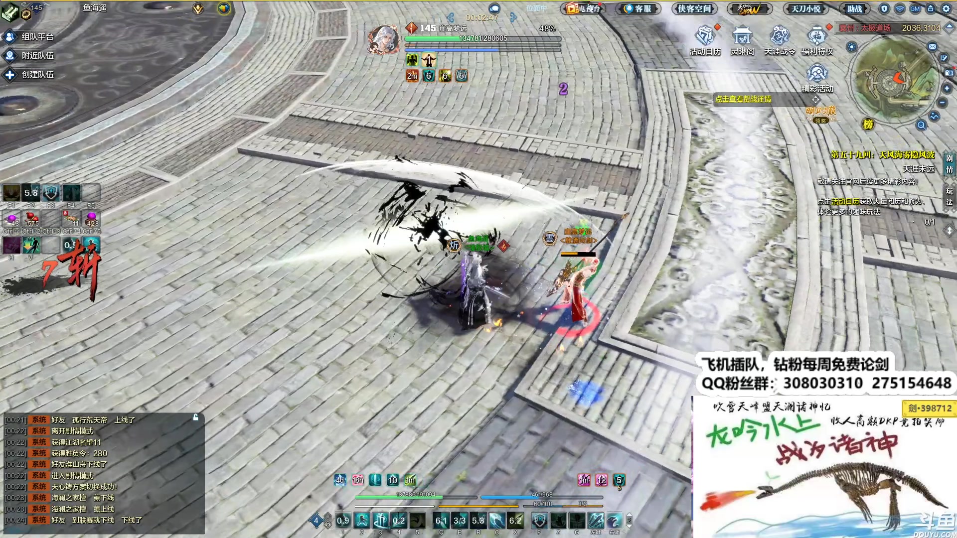 【2023-11-08 23点场】最恶之劍：晚上好！全职业论剑