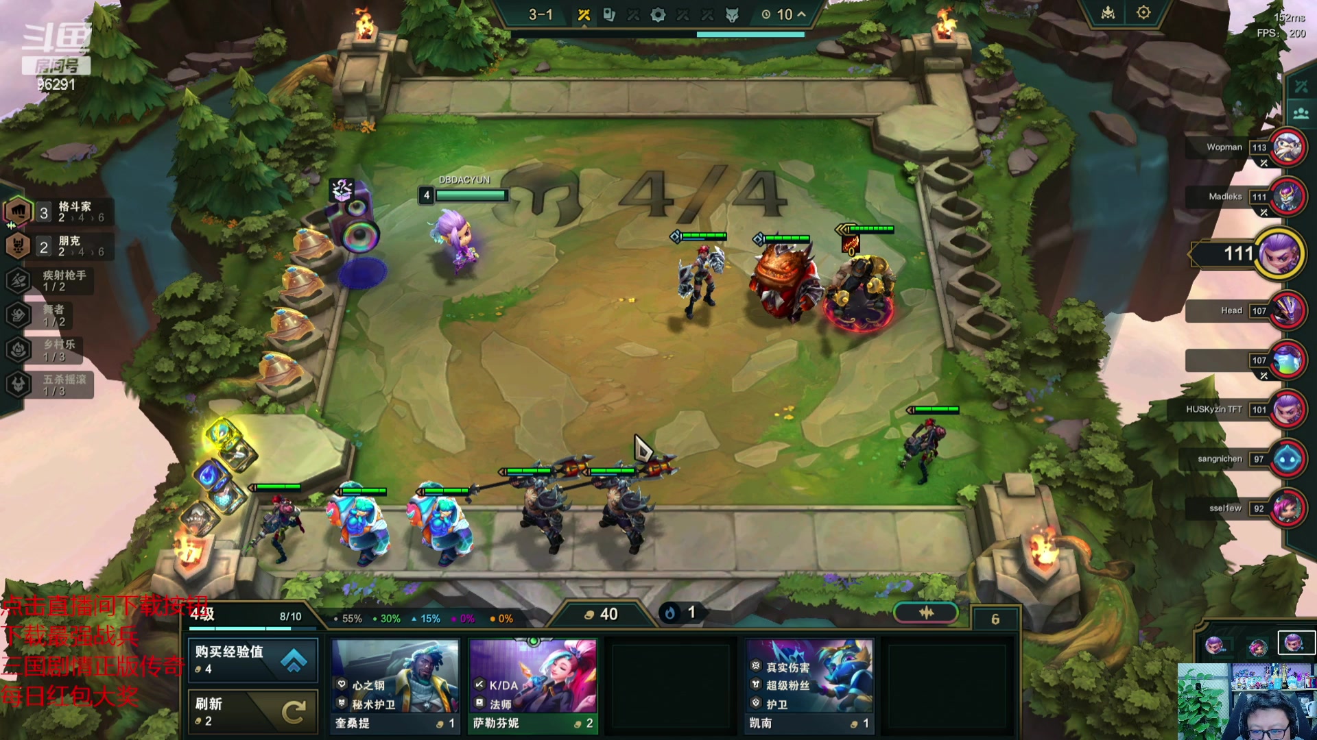 【2023-11-08 21点场】东北大鹌鹑：【S13】鹌西教练 恐怖如斯