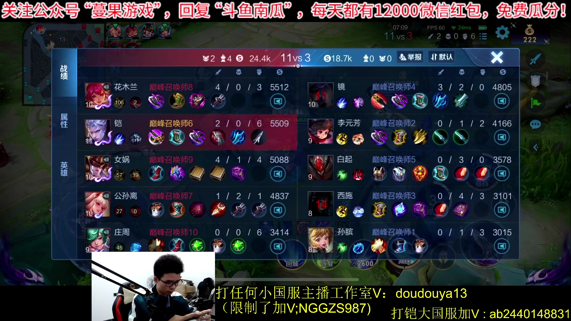 【2023-11-09 18点场】为输出铠证明的南瓜：新版本铠 巅峰冲前十