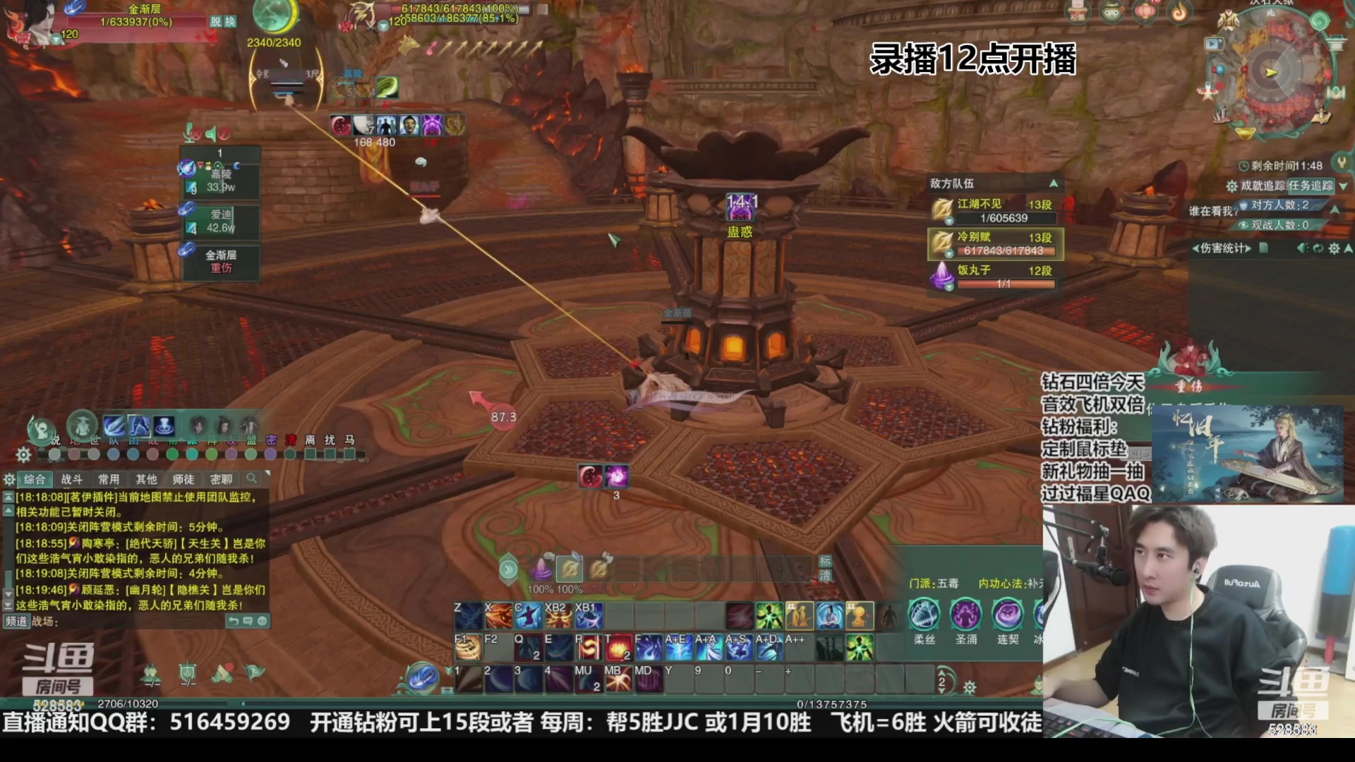 【2023-11-09 18点场】忆旧年丶：【奶花】散排冲2500~