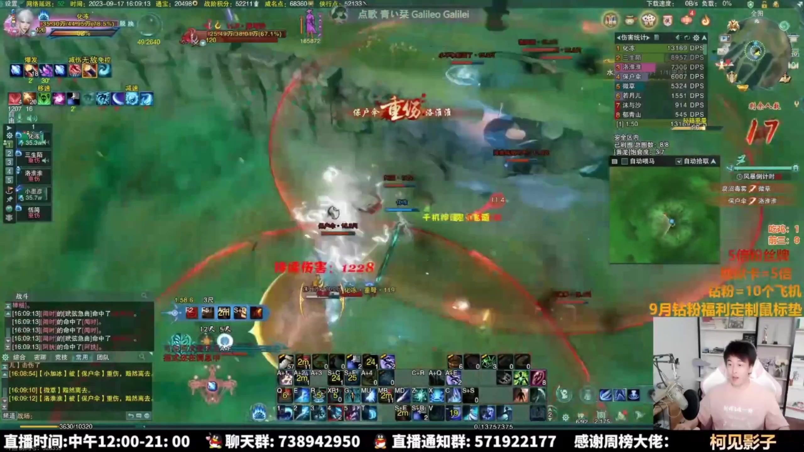 【2023-11-09 03点场】As童话话话：录屏-童童每天中午12点开播