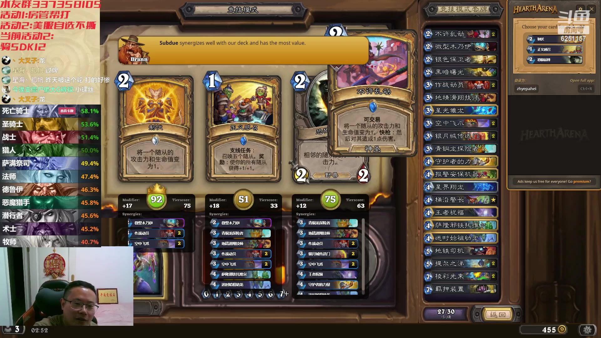 【2023-11-09 02点场】麦迪文哥：今天是立冬，愿一切发掘快枪如约而至。