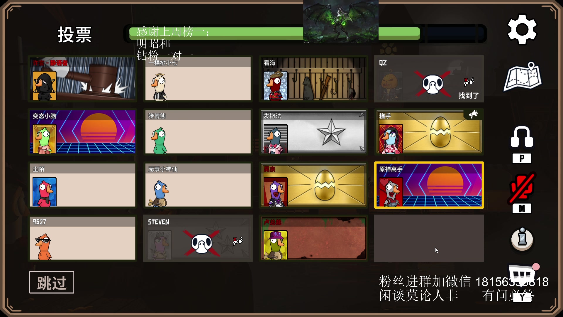 【2023-11-08 20点场】许言0407：许老板：恶魔猎手团本大秘境