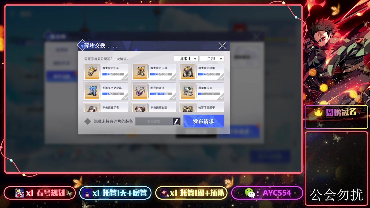 【2023-11-09 13点场】安逸城GG：【晶核】 魔导与机械共奏