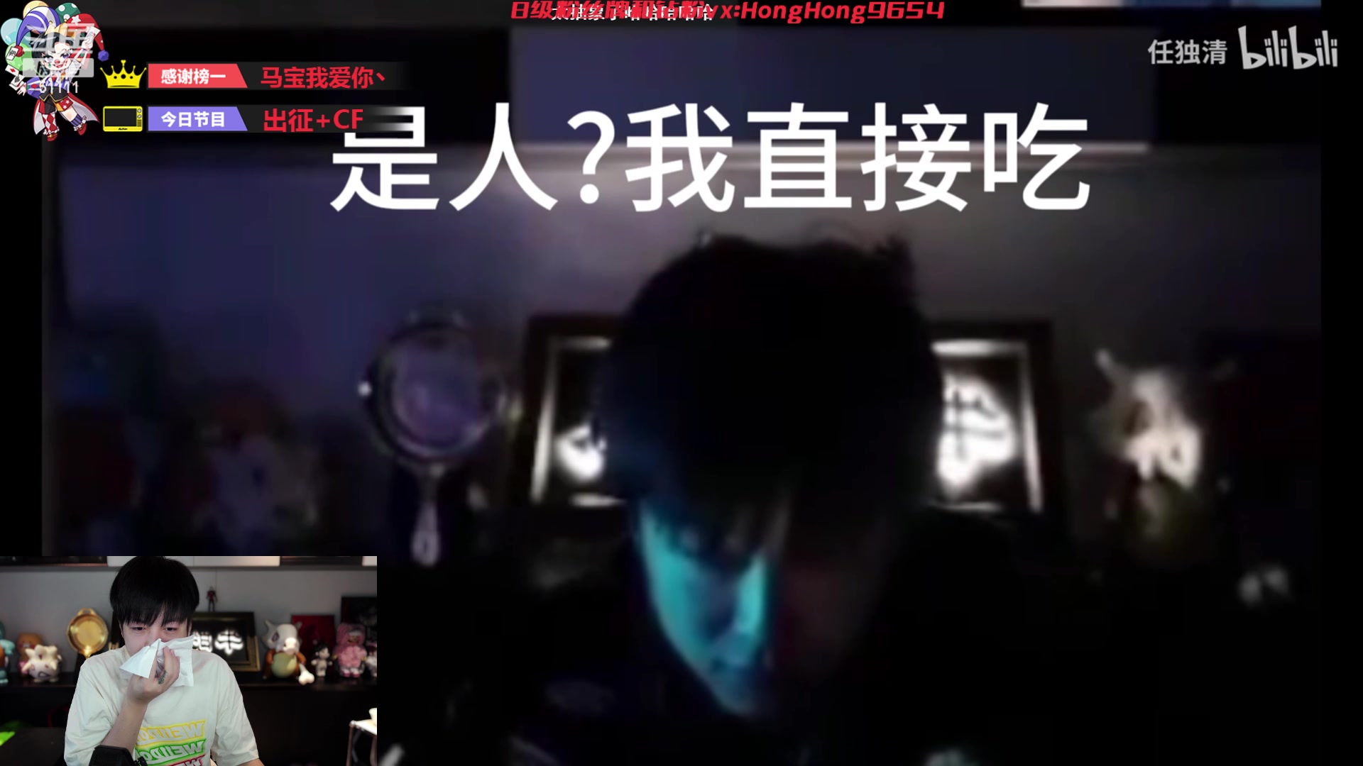 【2023-11-08 12点场】轰轰仔：轰轰：每天下午一点不见不散！